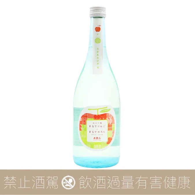 名倉山 純米吟釀 まるでりんご x まるでめろん 蘋果x哈密瓜