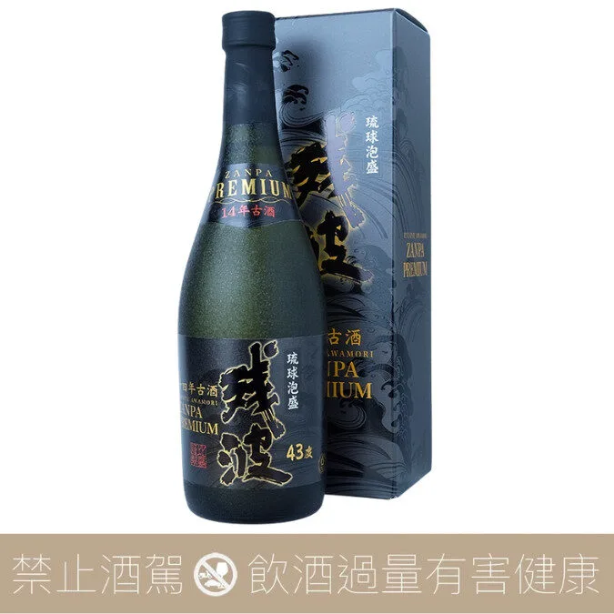 殘波 ZANPA Premium 14年古酒