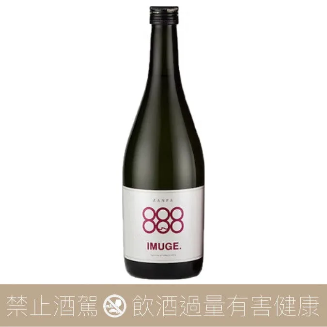 殘波 ZANPA IMUGE 甘藷酒