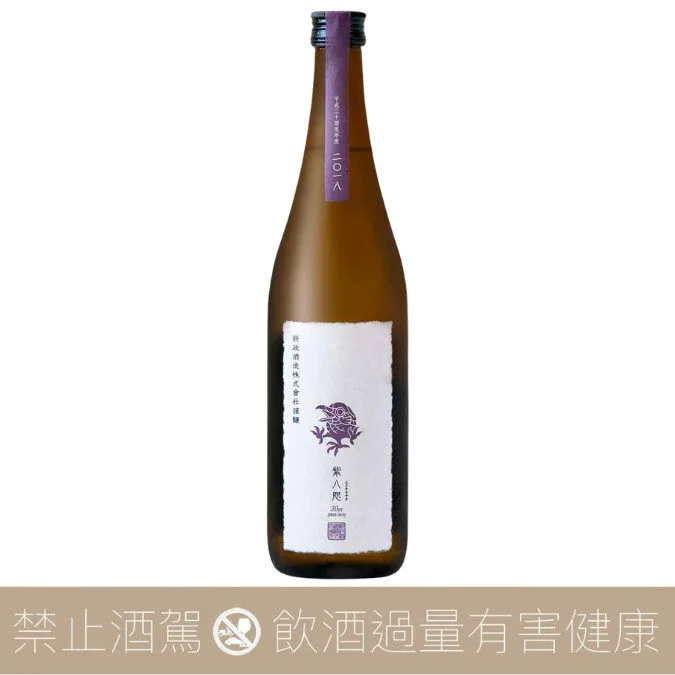 新政酒造2018 紫八咫再仕入貴釀酒- 愛上日本酒LOVE&SAKE