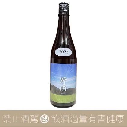 阿部あべ上輪新田