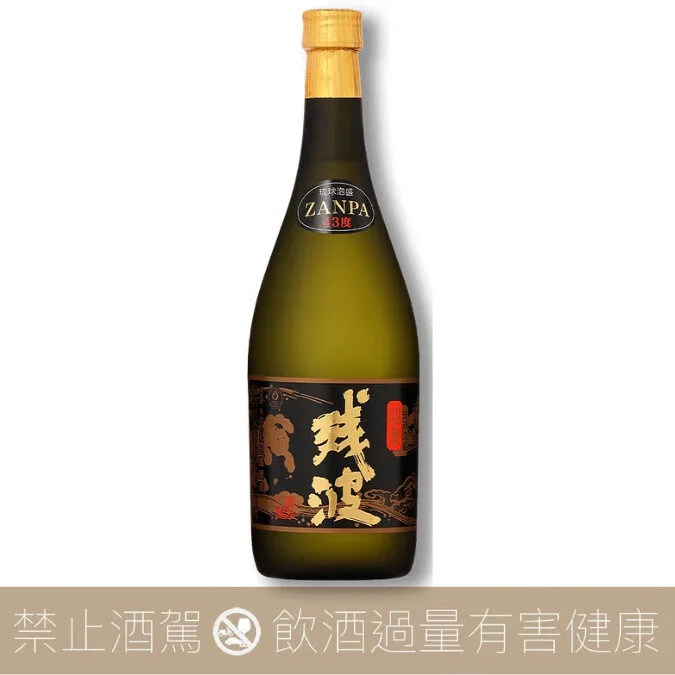 殘波ZANPA 43度泡盛- 愛上日本酒LOVE&SAKE
