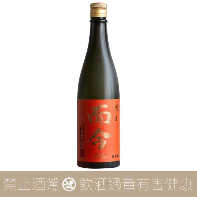 木屋正酒造而今朝日純米吟釀火入- 愛上日本酒LOVE&SAKE