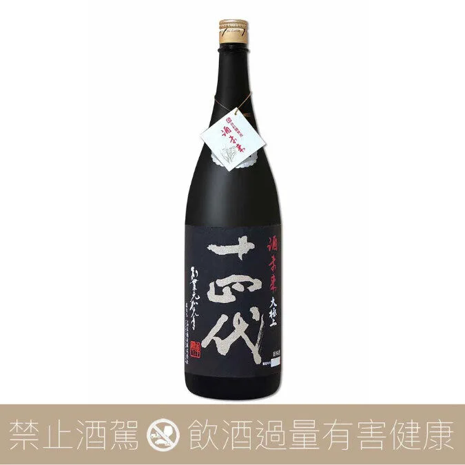 重量瓶】高木酒造十四代酒未來大極上諸白純米大吟釀1.8L