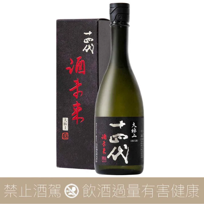 高木酒造十四代酒未來大極上諸白純米大吟釀2025 - 愛上日本酒LOVE&SAKE