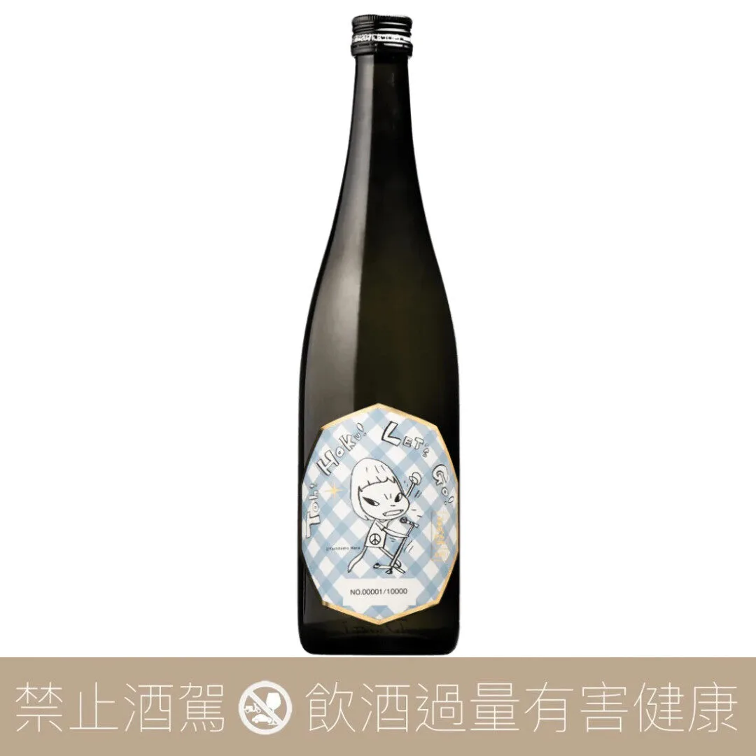 重量瓶】新澤釀造店愛宕之松佐藤農場黑糖梅酒1.8L - 愛上日本酒LOVE&SAKE