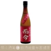 木屋正酒造而今純米吟釀愛山火入- 愛上日本酒LOVE&SAKE