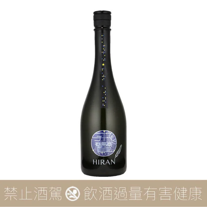 森酒造 飛鸞 HIRAN W.Adams