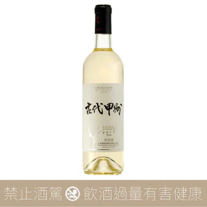 大和葡萄酒莊 古代甲州白葡萄酒