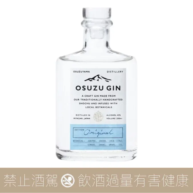 尾鈴山蒸餾所 OSUZU GIN original