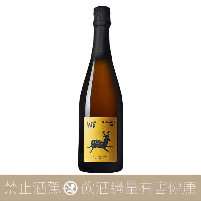 威石東酒莊 小威石東 小鹿氣泡 We Frizzante Cuvée No.6