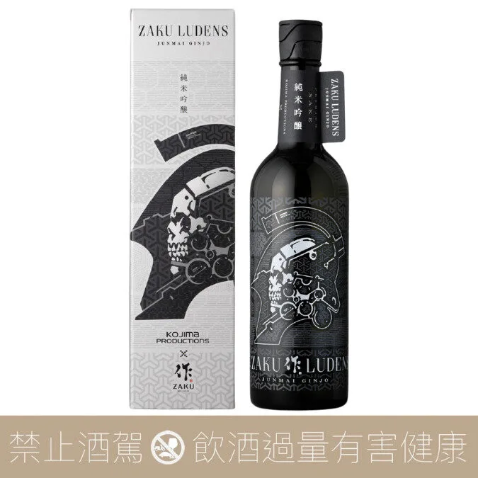 作ZAKUX小島秀夫LUDENS 十週年聯名紀念純米吟醸- 愛上日本酒LOVE&SAKE
