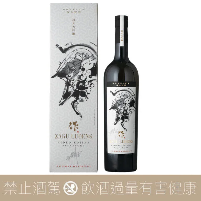作ZAKUX小島秀夫冠名限定Hideo Kojima Signature 十週年聯名紀念純米