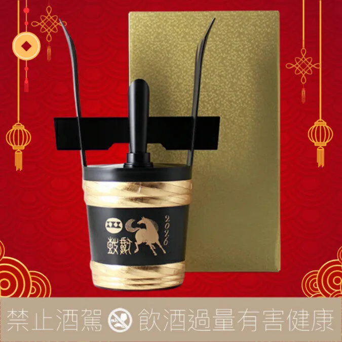 重量瓶】西山酒造小鼓馬年干支角樽純米大吟醸原酒- 愛上日本酒LOVE&SAKE