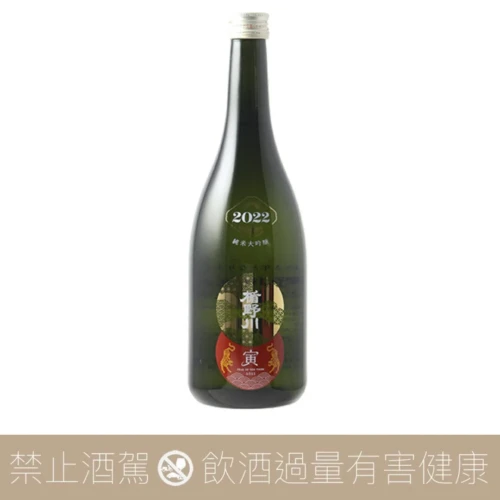 新政酒造陽乃鳥10週年紀念貴釀酒含CD