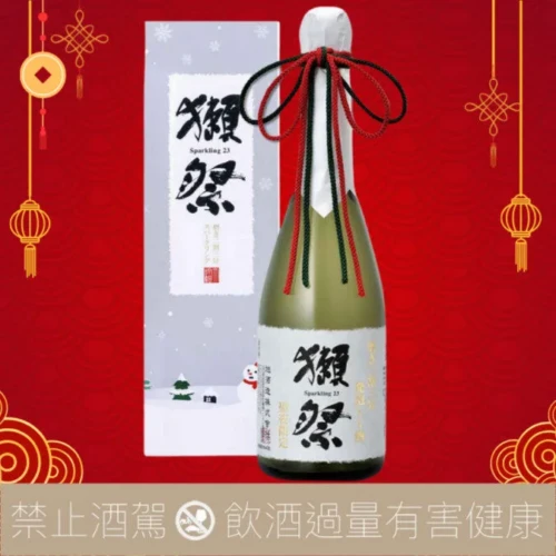 新政酒造農民藝術概論Agriveda 2021 - 愛上日本酒LOVE&SAKE
