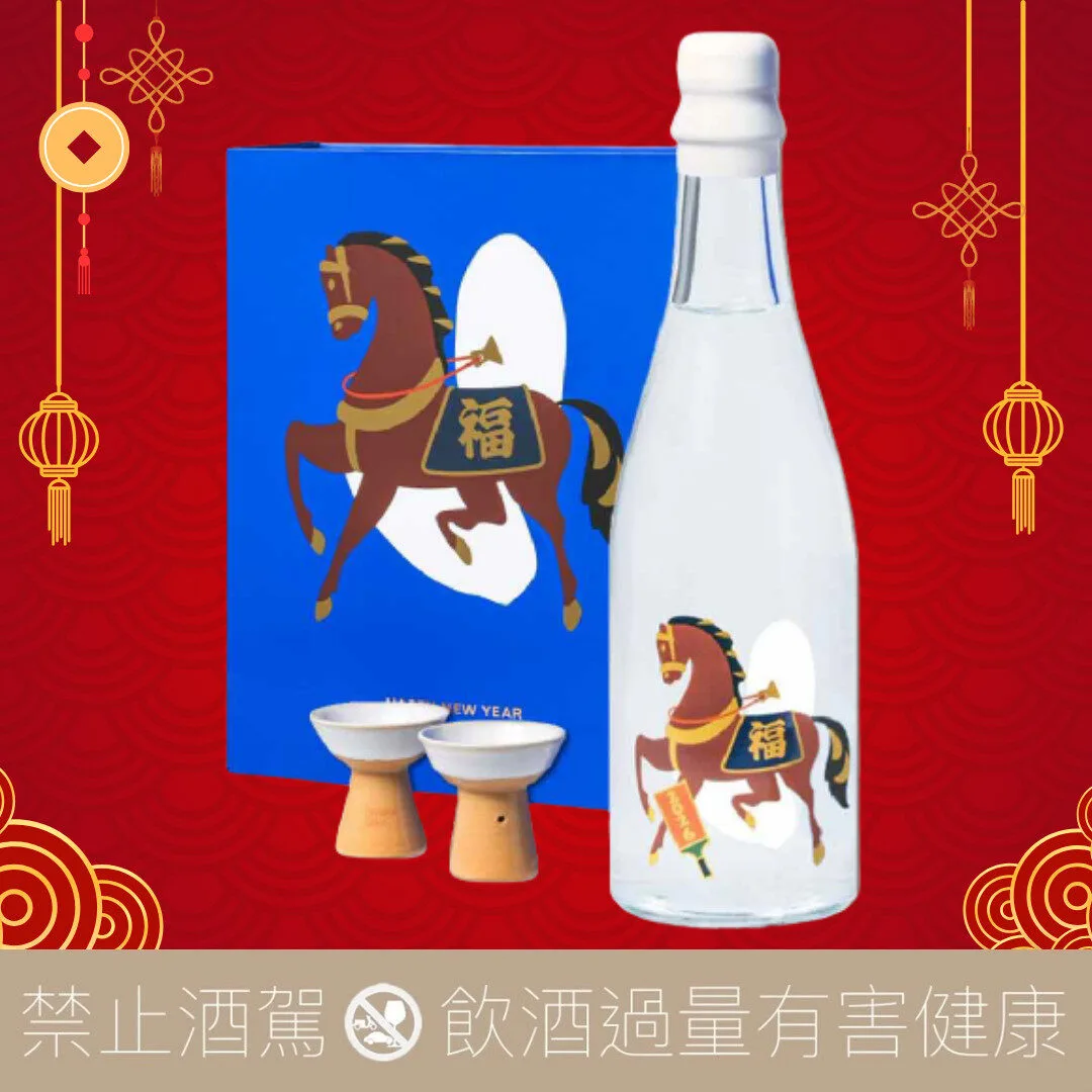 【預購】Ohmine 兩粒米 2026 馬年干支酒