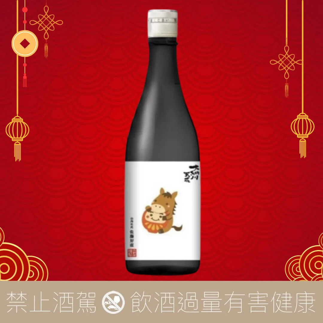 【預購】大納川天花 純米大吟釀 無濾過原酒 午年ラベル