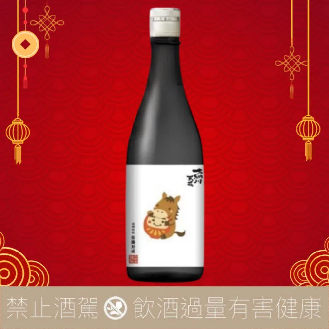 【預購】大納川天花 馬年干支限定 純米大吟釀 無濾過原酒 午年ラベル