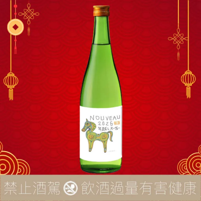 【預購】富久錦 馬年限定 年越しヌーヴォー 2026 新酒