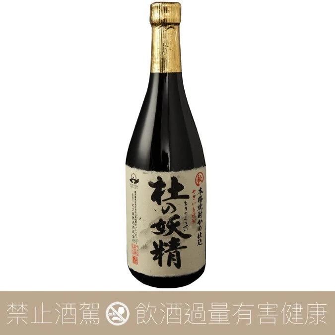 太久保酒造 杜之妖精 芋燒酎