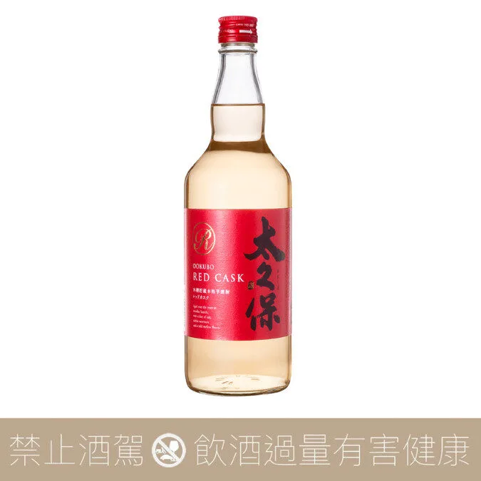 太久保酒造 RED CASK 芋燒酎