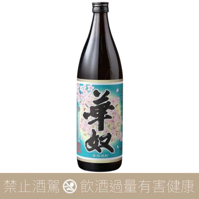 太久保酒造 華奴 白麴 芋燒酎