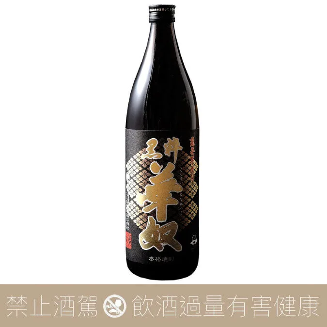 太久保酒造 黑粹華奴 黑麴芋燒酎