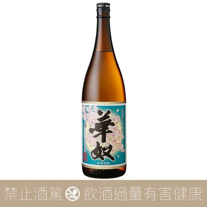 【重量瓶】太久保酒造 華奴 白麴 芋燒酎