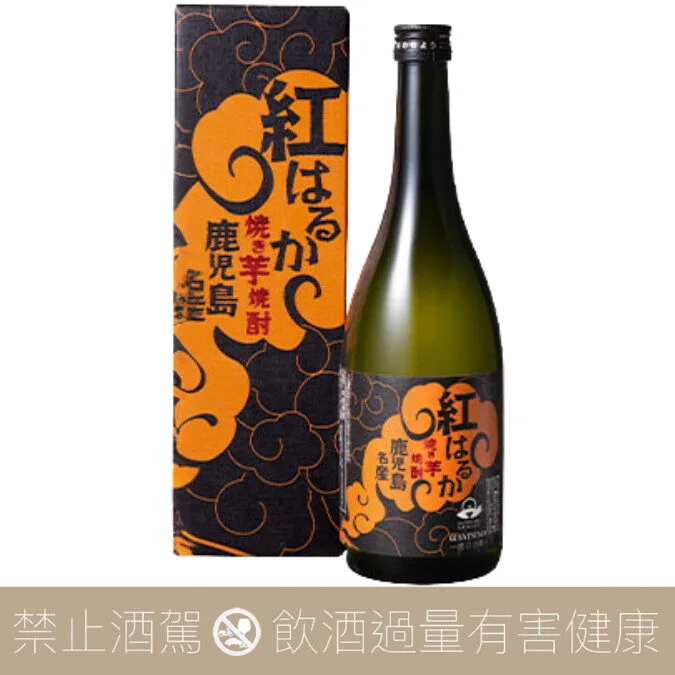 太久保酒造 紅春香 烤芋燒酎