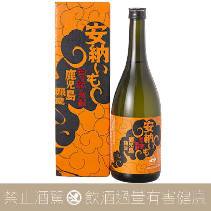 太久保酒造 安納芋 芋燒酎