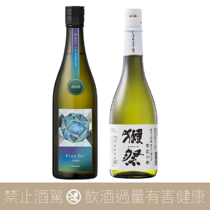 【超值組合】寒菊 劍愛山 ft. 獺祭三割九 寒造早槽 純米大吟釀 2025