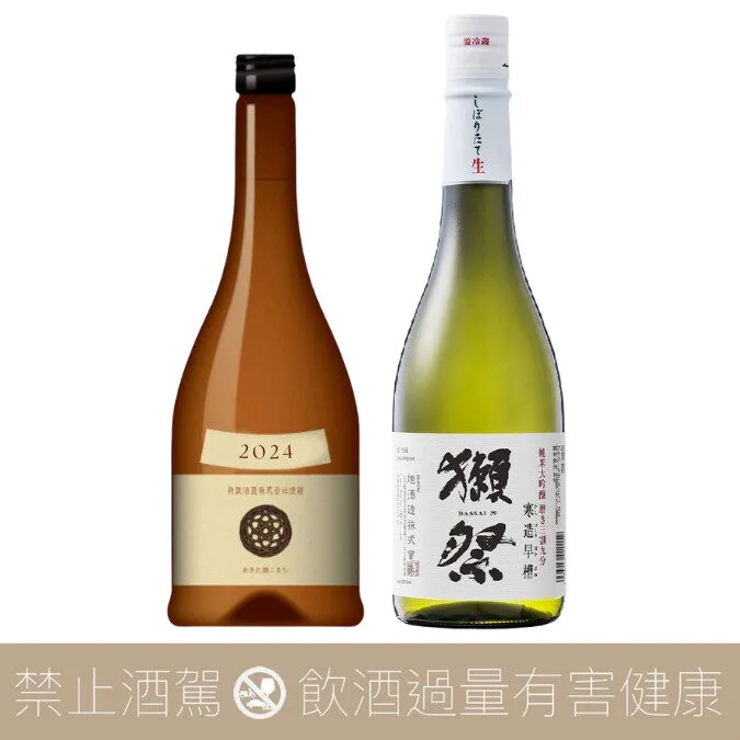 【超值組合】新政生成 Ecru Colors 木桶仕入 生酛 純米酒 ft. 獺祭三割九 寒造早槽 純米大吟釀 2025