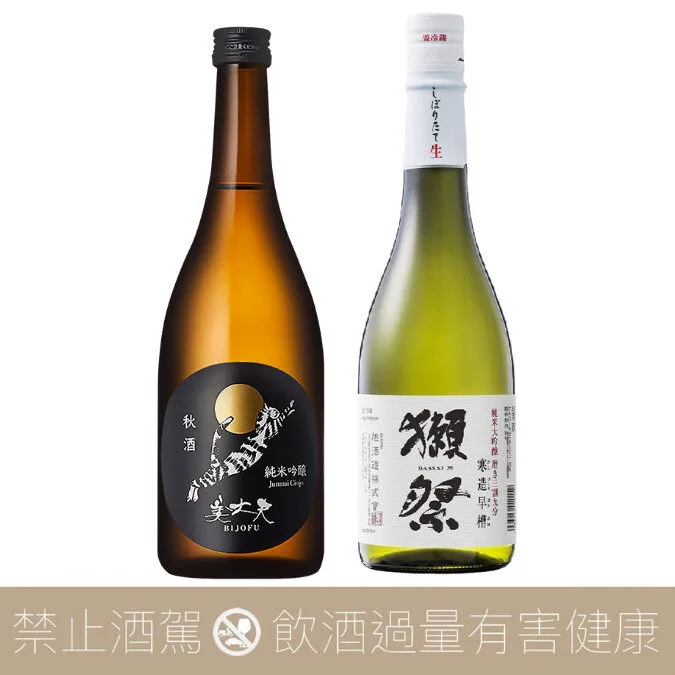 【超值組合】美丈夫 秋貓 純米吟釀 ft. 獺祭三割九 寒造早槽 純米大吟釀 2025