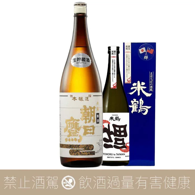 【超值組合】高木酒造 朝日鷹 特別本釀造 生貯藏酒 ft. 米鶴 福氣到來 純米大吟釀