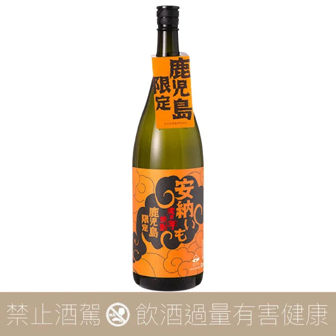 【重量瓶】太久保酒造 安納芋 芋燒酎