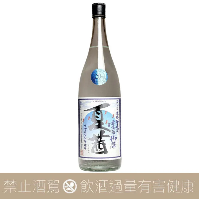 【重量瓶】姬泉酒造 夏茜特別版 白麴 芋燒酎