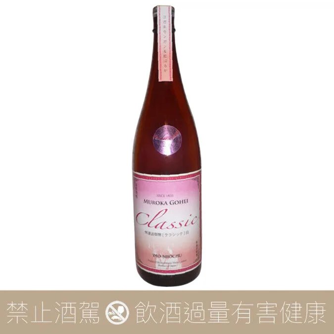 【重量瓶】姬泉酒造 無濾過御幣 Classic 芋燒酎