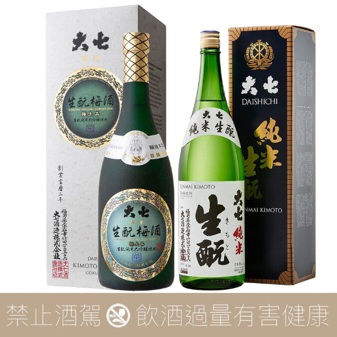 【超值組合】大七酒造 極上品 生酛梅酒 ft. 大七 經典純米生酛 純米酒