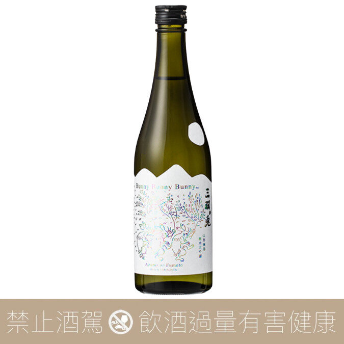 三羽之兔 純米大吟釀