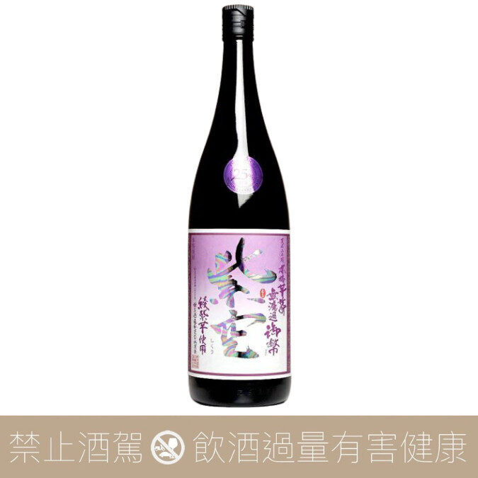 【重量瓶】 姬泉酒造 紫空 白麴 芋燒酎