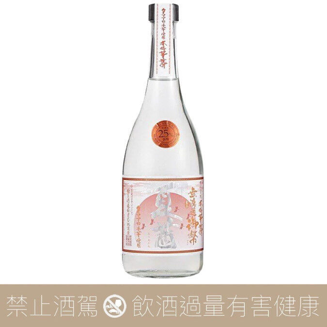 姬泉酒造 夏茜 芋燒酎