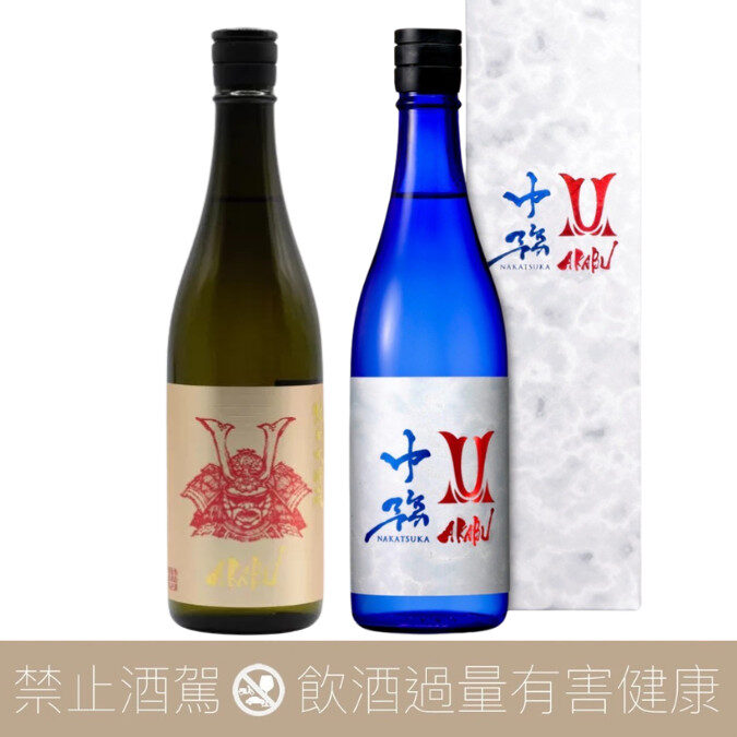 【超值組合】金赤武 純米大吟釀 ft. 赤武×中務裕太 純米大吟釀 第二彈