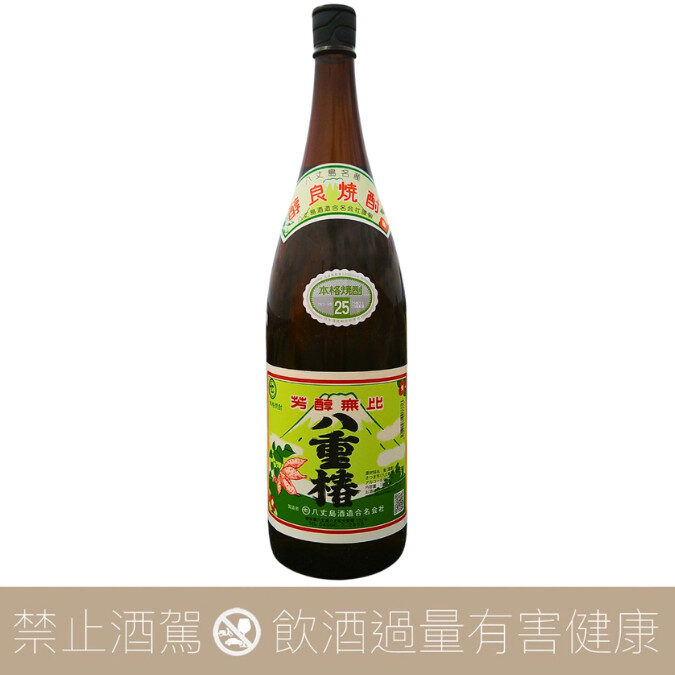 【重量瓶】八丈島酒造 八重樁 芋燒酎