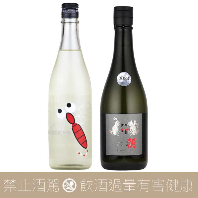 【超值組合】仙禽 冷卸 紅蜻蜓 ft. 二兔 二狼 純米吟釀 秋季限定