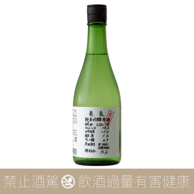 【店內單杯】龜泉 CEL24 純米吟釀 八反錦 原酒