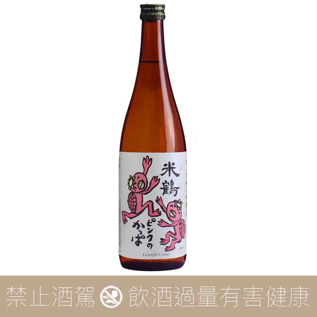 米鶴 PINK KAPPA 純米酒