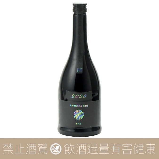 新政酒造 水墨 龜之尾 生酛 純米大吟釀