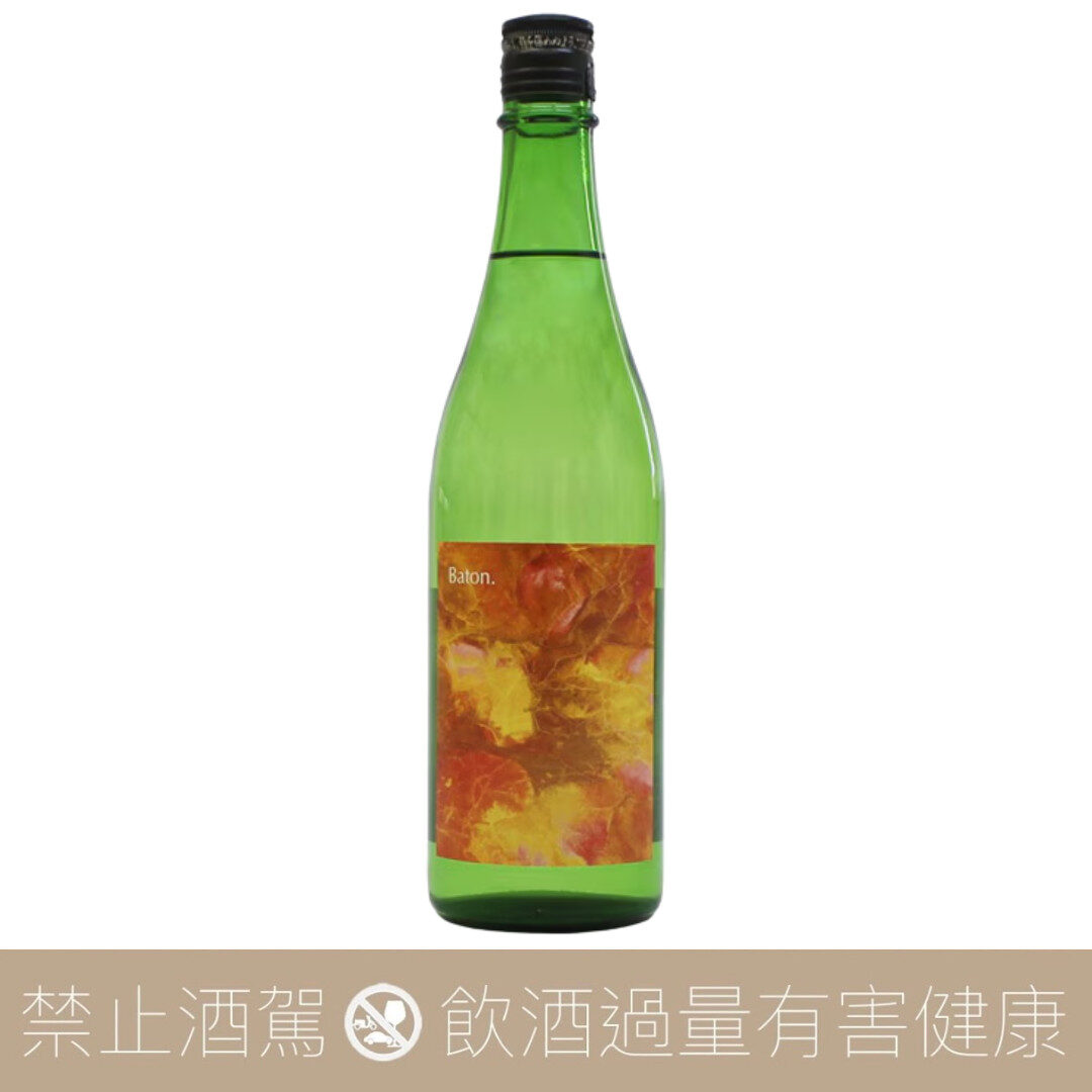 越路乃紅梅 Baton