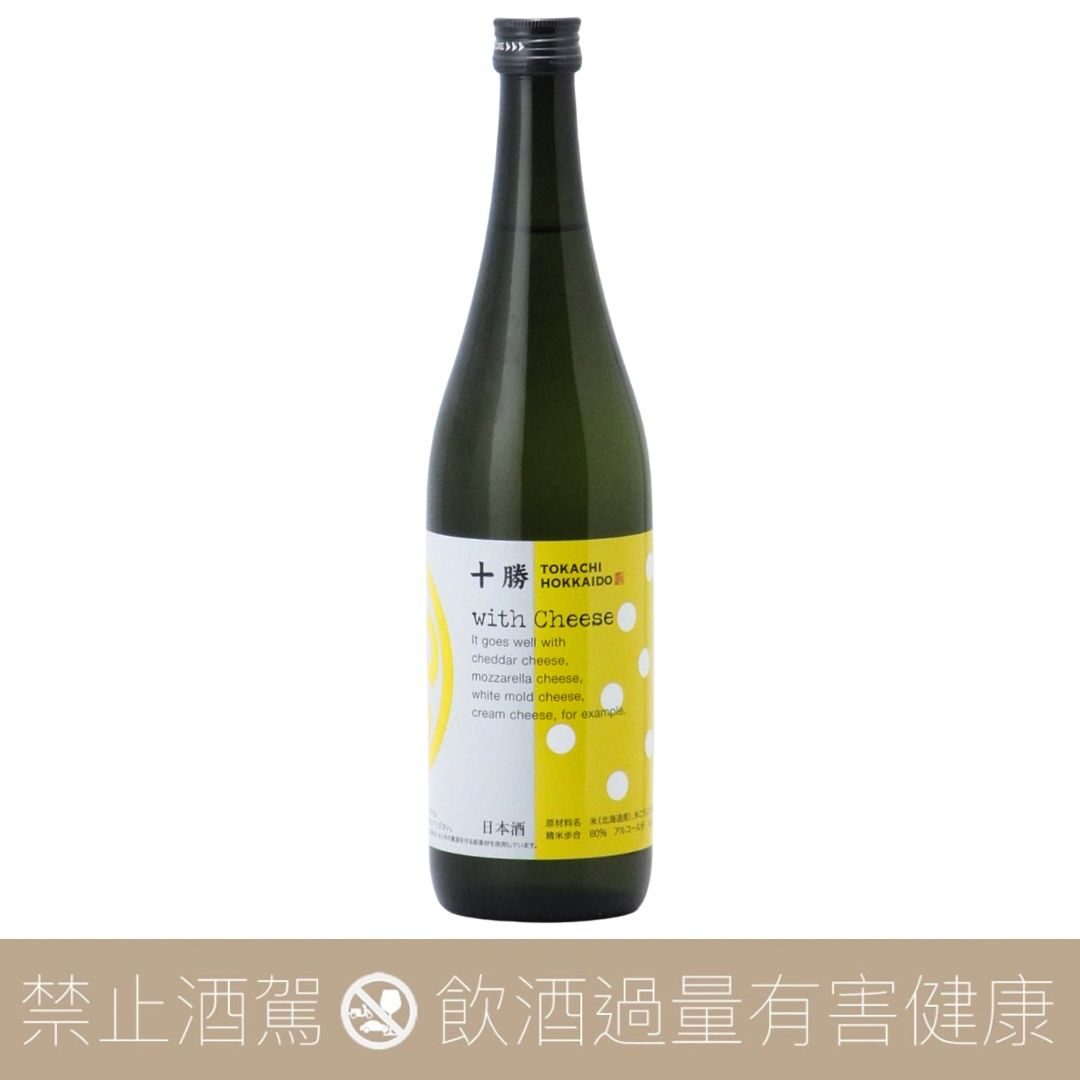 上川大雪 with Cheese 芝士 火入